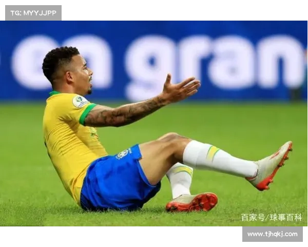 应对嘘声调整心态的智慧 巴西球员如何从压力中找回自信